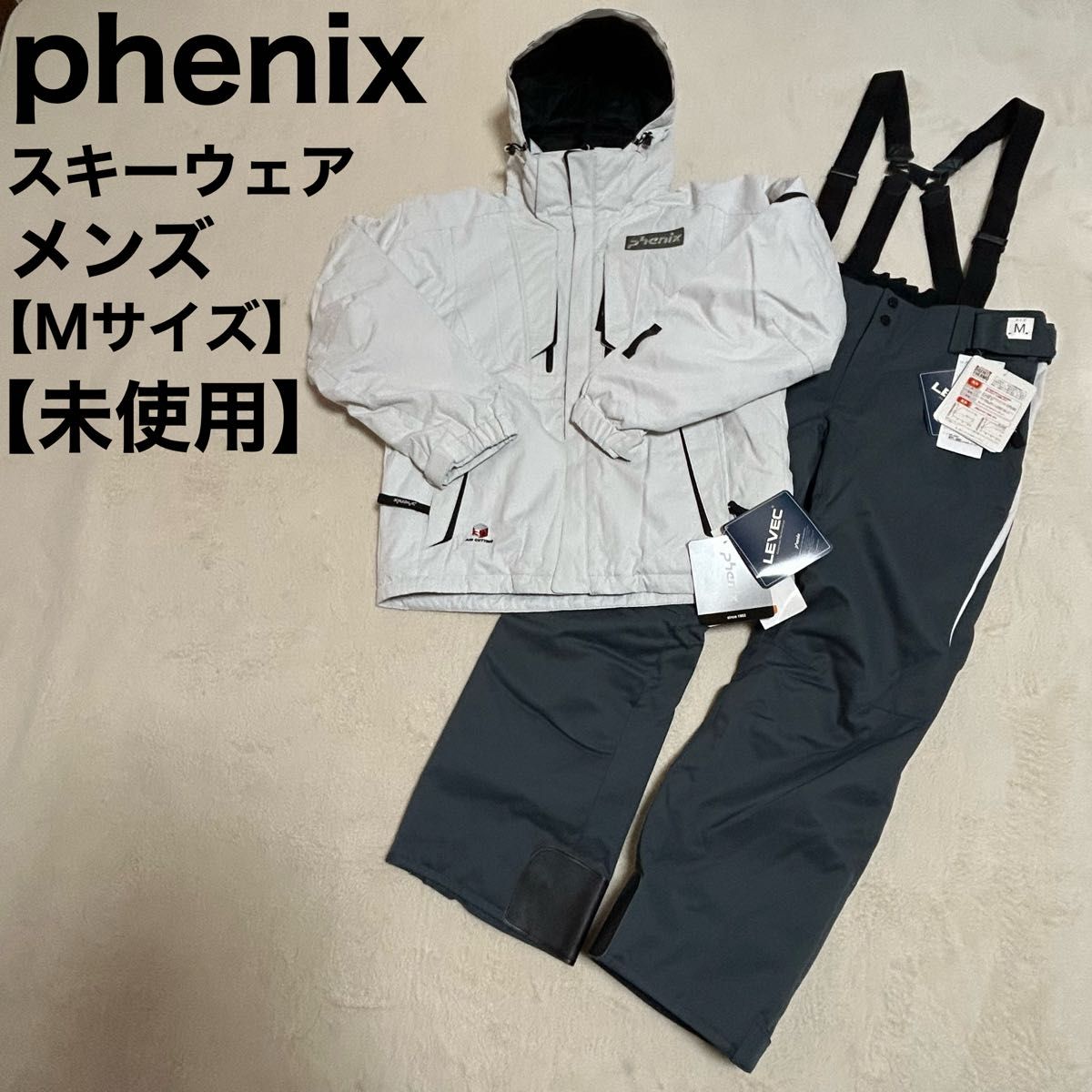 未使用】phenix フェニックス スキーウェア 上下セット メンズ Mサイズ