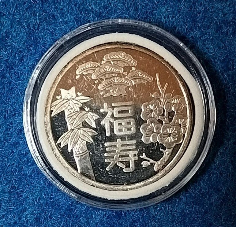 敬老貨幣セット出し純銀メダル 約5 3g｜Yahoo!フリマ（旧PayPayフリマ）