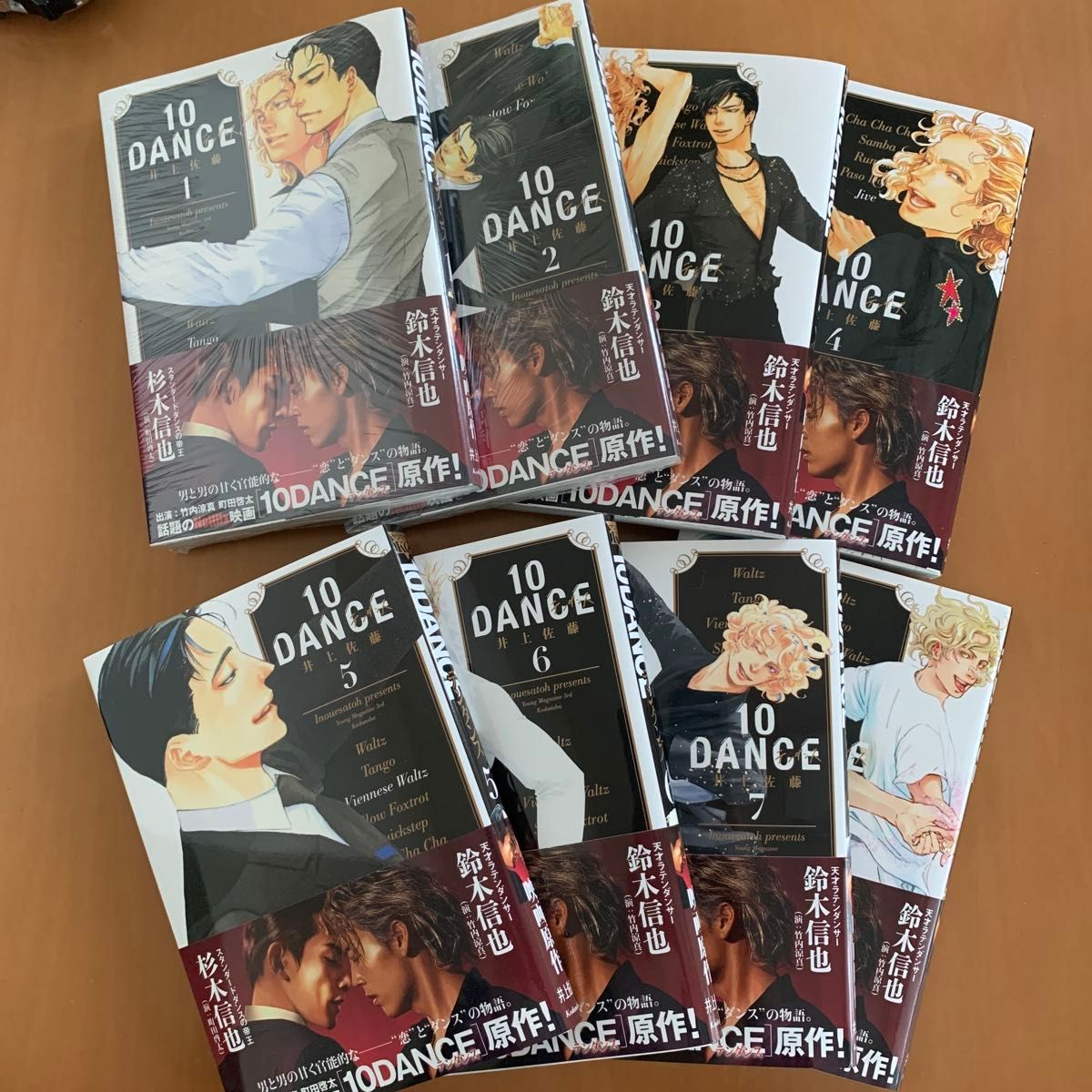 10DANCE 1〜8巻全巻セット 新品 シュリンク未開封 10DANCE 1〜8巻 未読