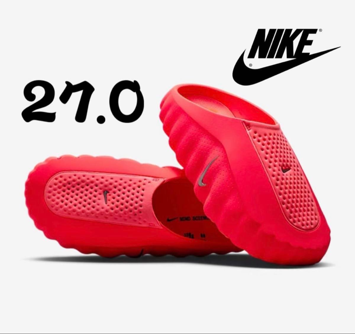 Nike Mind 001 Mules Solar Red/Hyper｜Yahoo!フリマ（旧PayPayフリマ）
