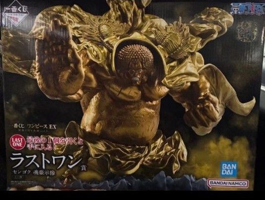 一番くじ ワンピース EX 悪魔を宿す者達 vol 3 ラストワン賞 センゴク