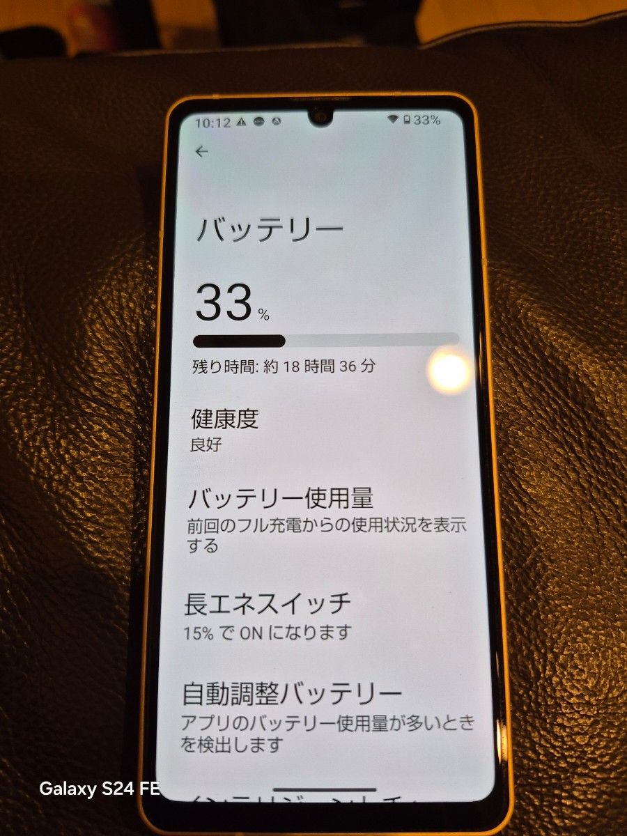 美品 AQUOS sense6s 楽天SIMフリー｜Yahoo!フリマ（旧PayPayフリマ）