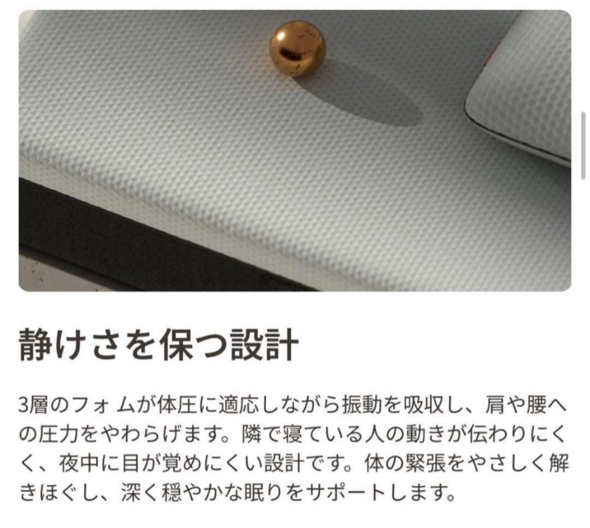 EmmaハイブリッV2 シングル｜Yahoo!フリマ（旧PayPayフリマ）