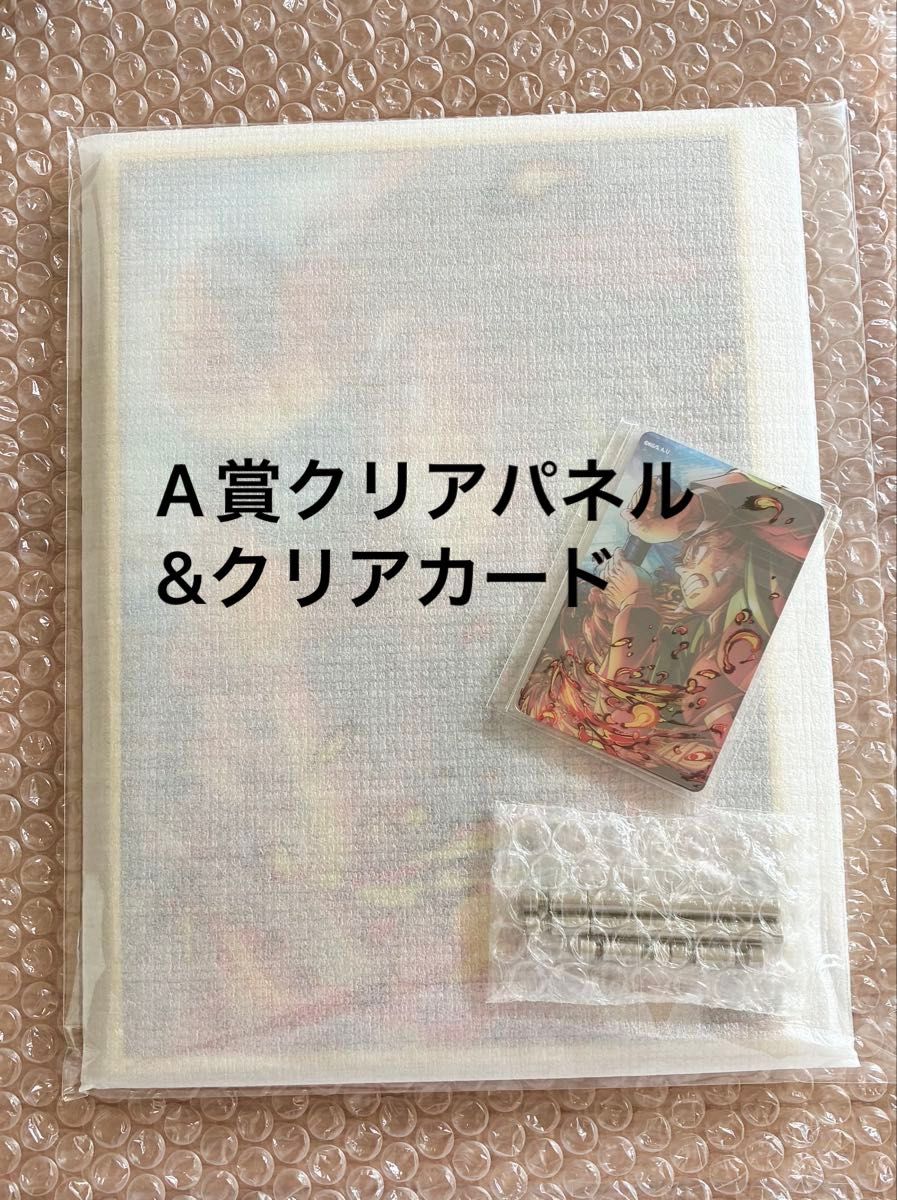 劇場版「鬼滅の刃」無限城編 第一章 WEBSHOPくじ A賞 ビッグレイヤード