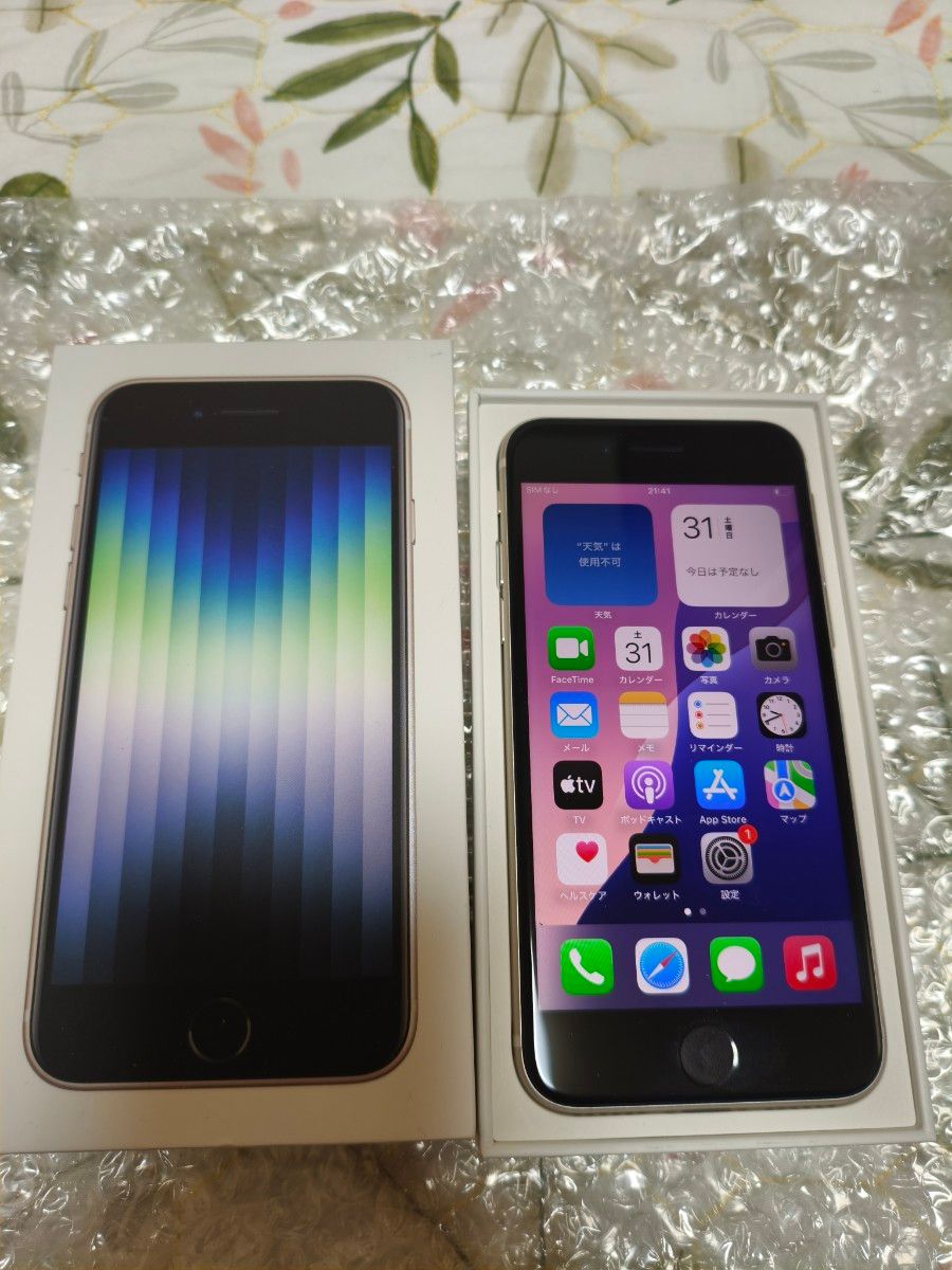 Apple iPhone SE 第3世代 64GB スターライト SIMフリー｜Yahoo!フリマ