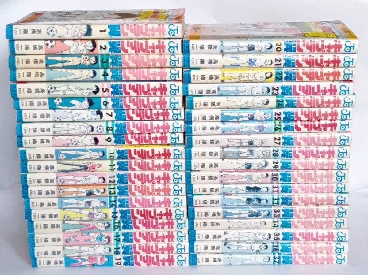キャプテン翼 全37巻 / 高橋陽一【漫画全巻セット 週刊少年ジャンプ