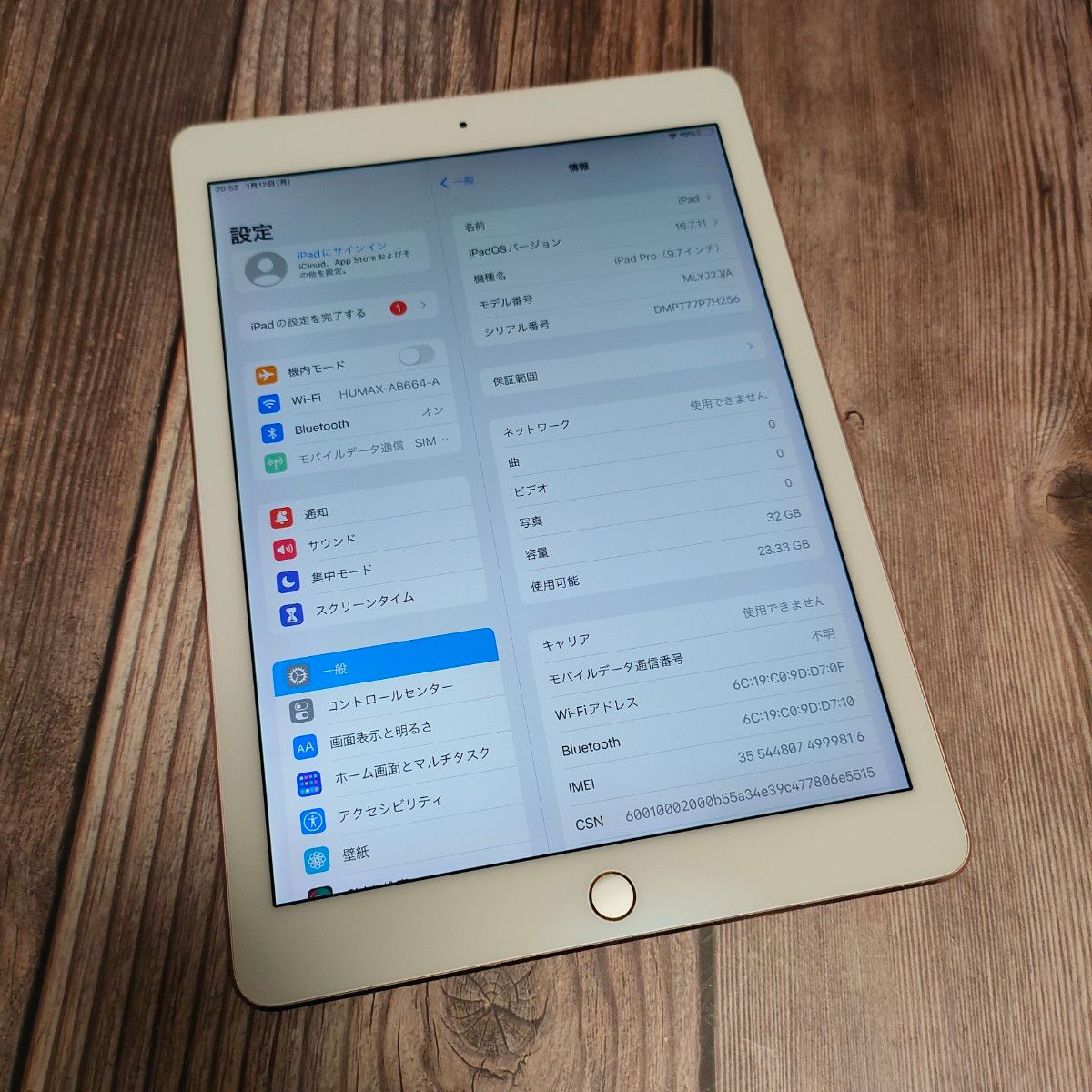iPad Pro 9 7インチ ピンク 32GB SIMフリー 美品｜Yahoo!フリマ（旧