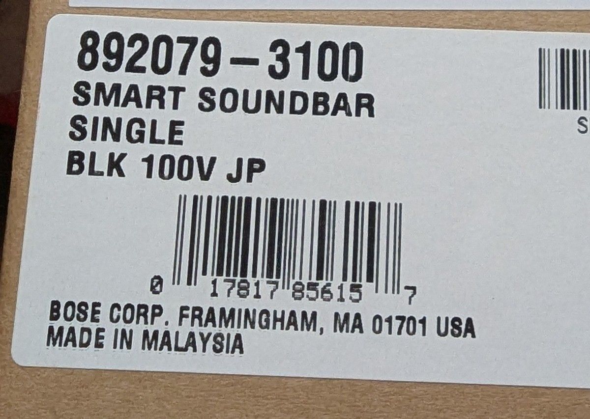 新品未開封 Bose Smart Soundbar スマート サウンドバー 892079-3100