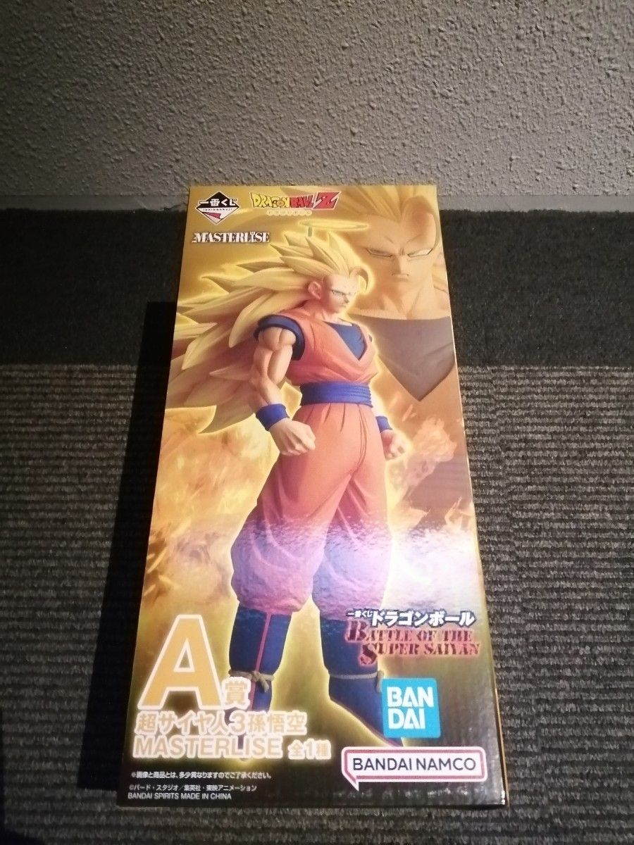 値下げ不可 ドラゴンボール一番くじ A賞 孫悟空 スーパーサイヤ人3