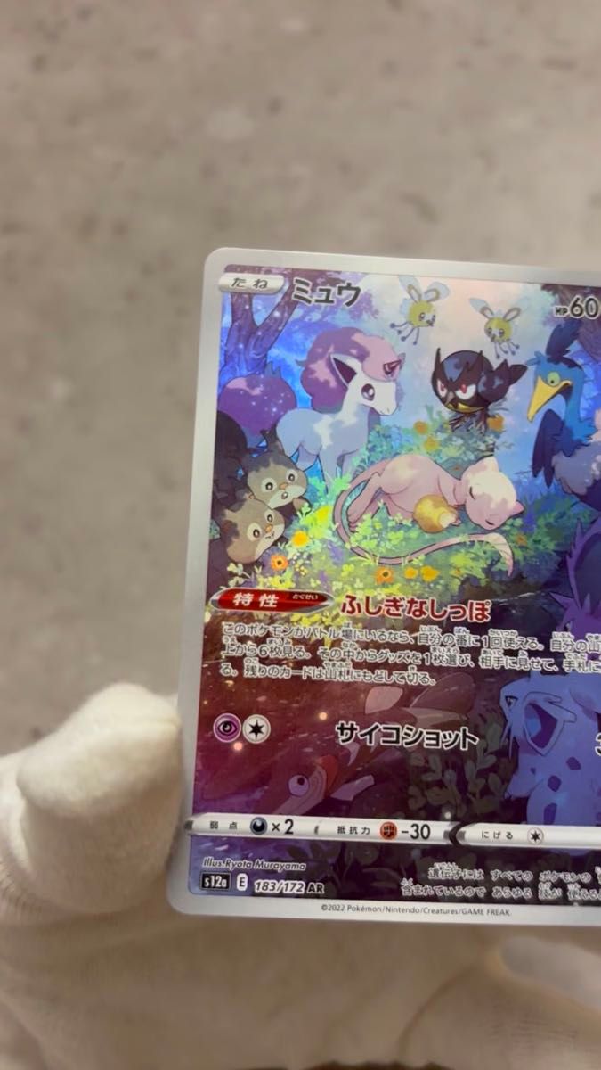 サーチ済み】ポケモンカードゲーム 未開封9パック(3種類) ポケカ