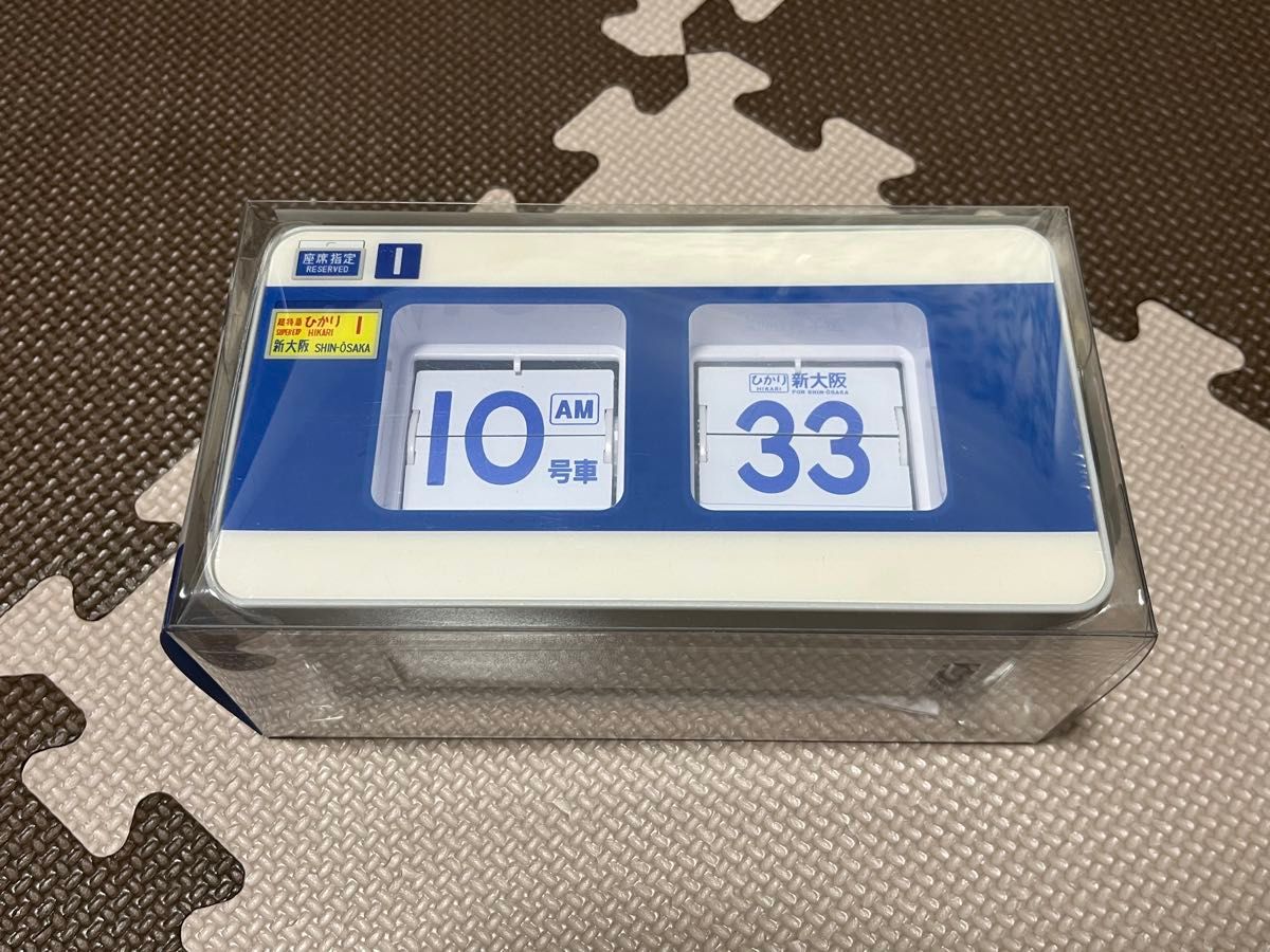 0系新幹線 パタパタ時計 JR東海 JR西日本 パタパタクロック 置き時計