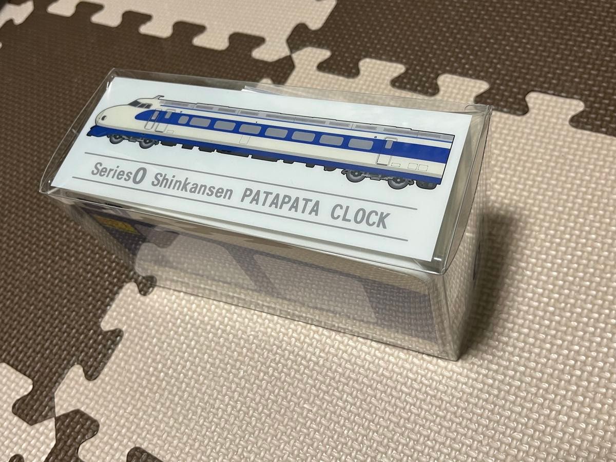 0系新幹線 パタパタ時計 JR東海 JR西日本 パタパタクロック 置き時計