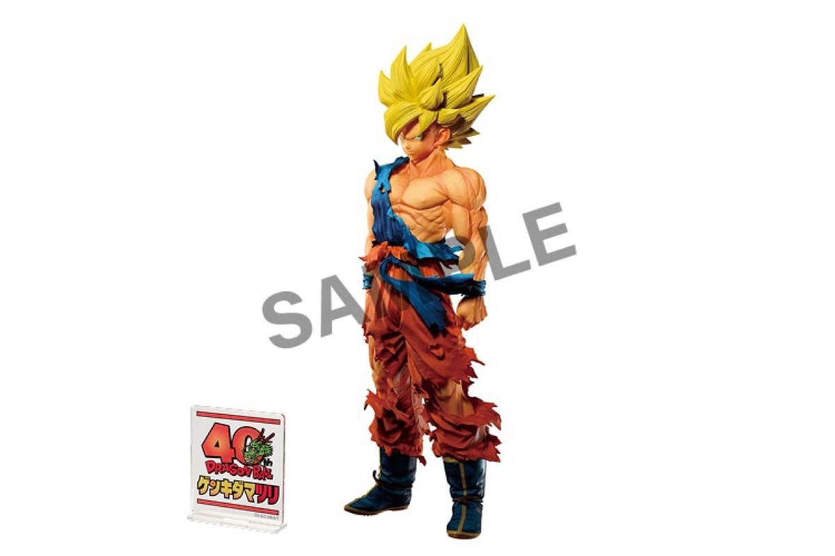 ゲンキダマツリ ドラゴンボール SMSP 孫悟空 ベジータ 身勝手の極意