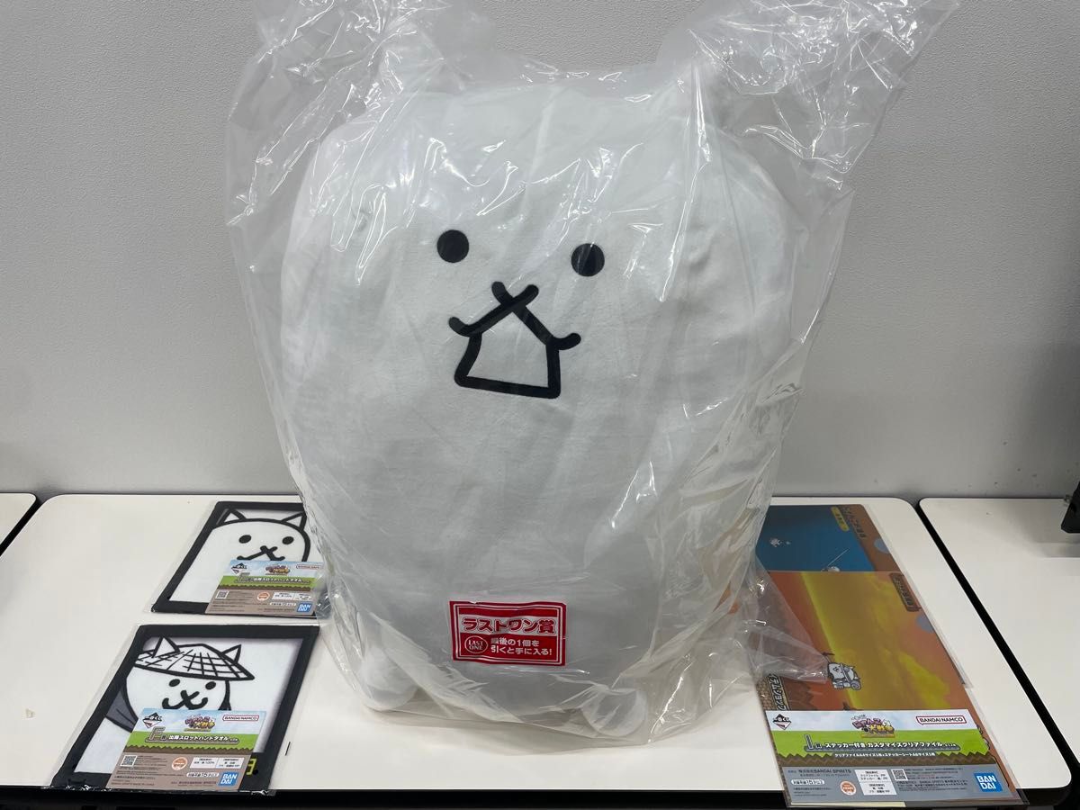 一番くじ にゃんこ大戦争～みんなでペリペリするにゃ～ラストワン賞