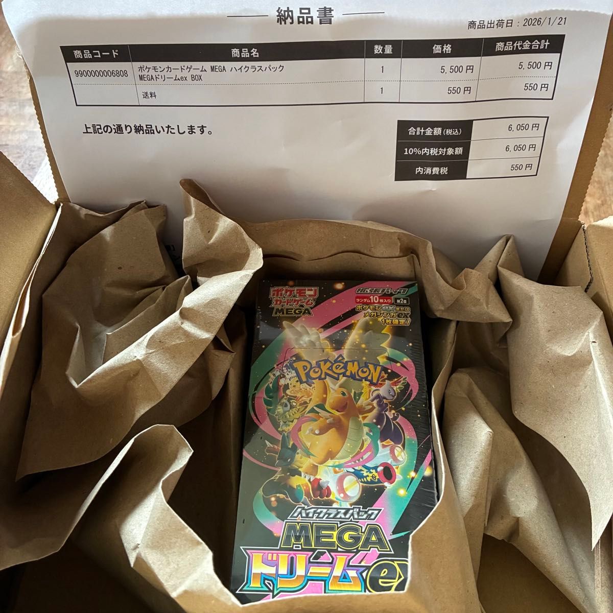 シュリンク付き 1box MEGAドリーム ポケモンカード 新品未開封 メガ