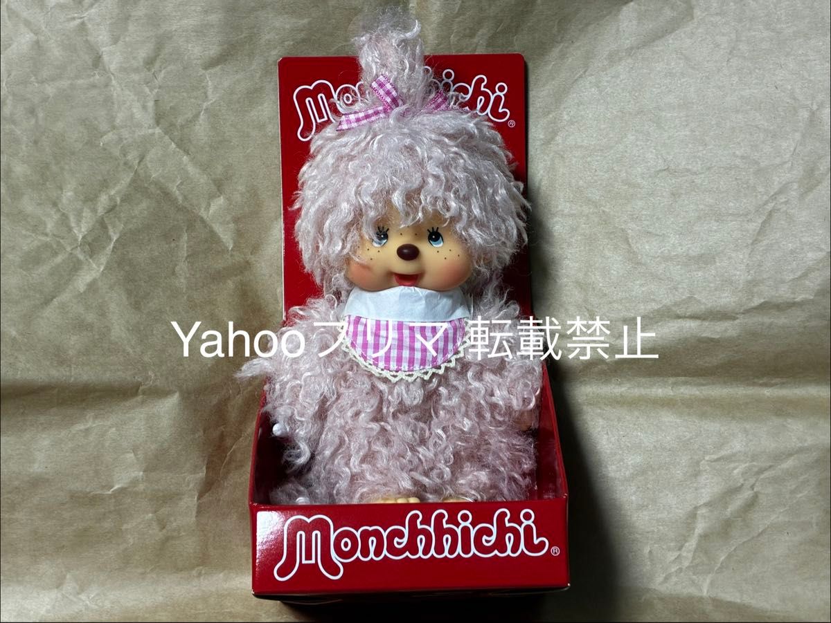 レア EU ピンク ベイジュ ヘア モンチッチ Monchichi 海外限定 レア EU