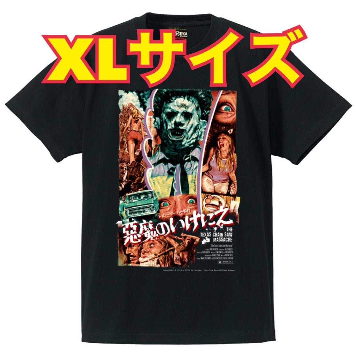 XLサイズ】悪魔のいけにえ EROSTIKA Tシャツ｜Yahoo!フリマ（旧PayPay