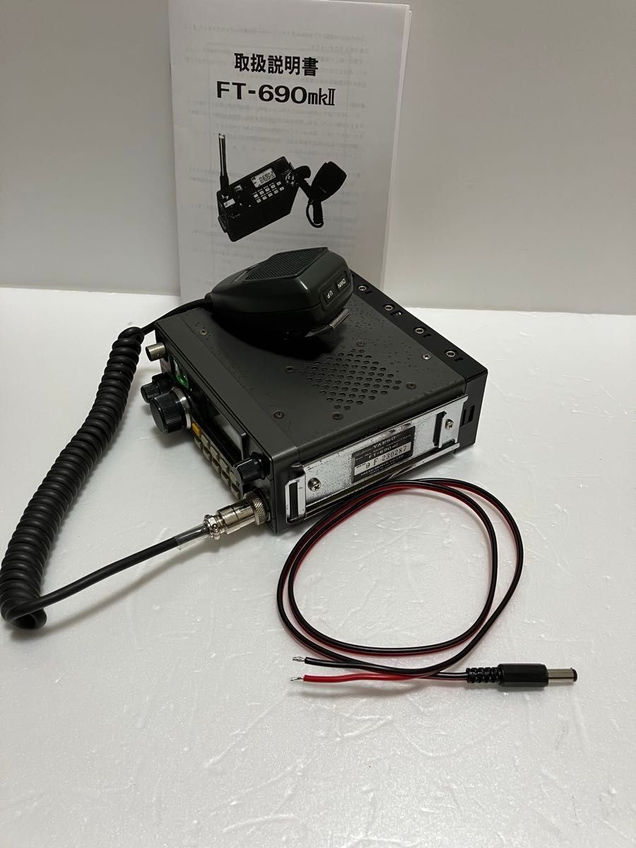 八重洲無線 FT-690mk2(電源改)50MHz/6m FM/AM/SSB 動作確認 終盤品