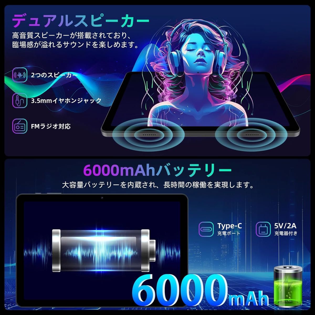 専用ケース付属 美品 《最新版10インチタブレット》Tavoni V5