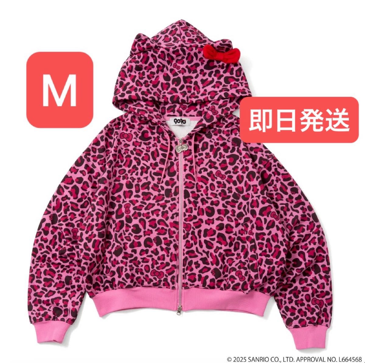 9090 x HELLO KITTY 90 Logo Zip Hoodie S｜Yahoo!フリマ（旧PayPay