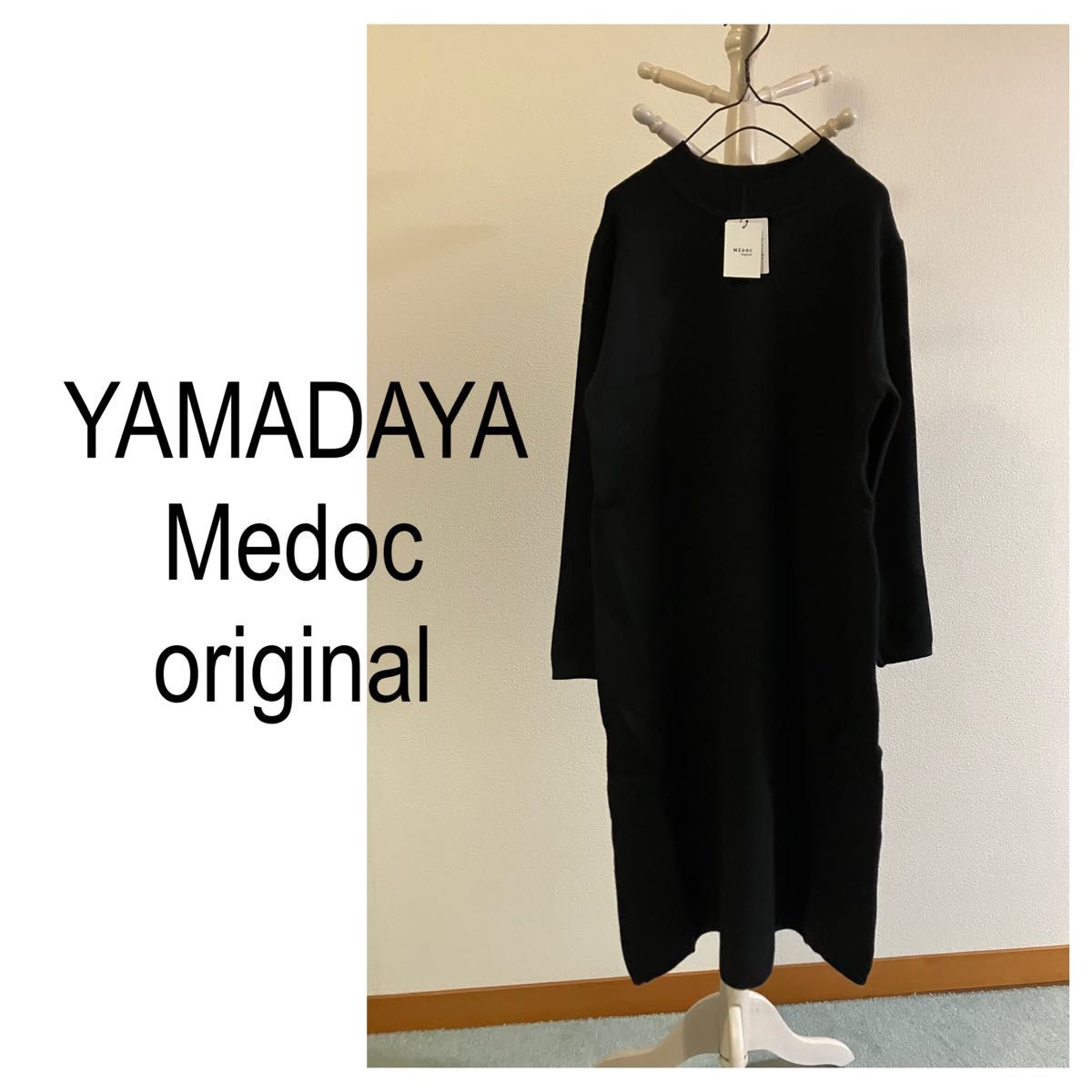 YAMADAYA ヤマダヤ 2026 福袋 Medoc original ニットワンピース