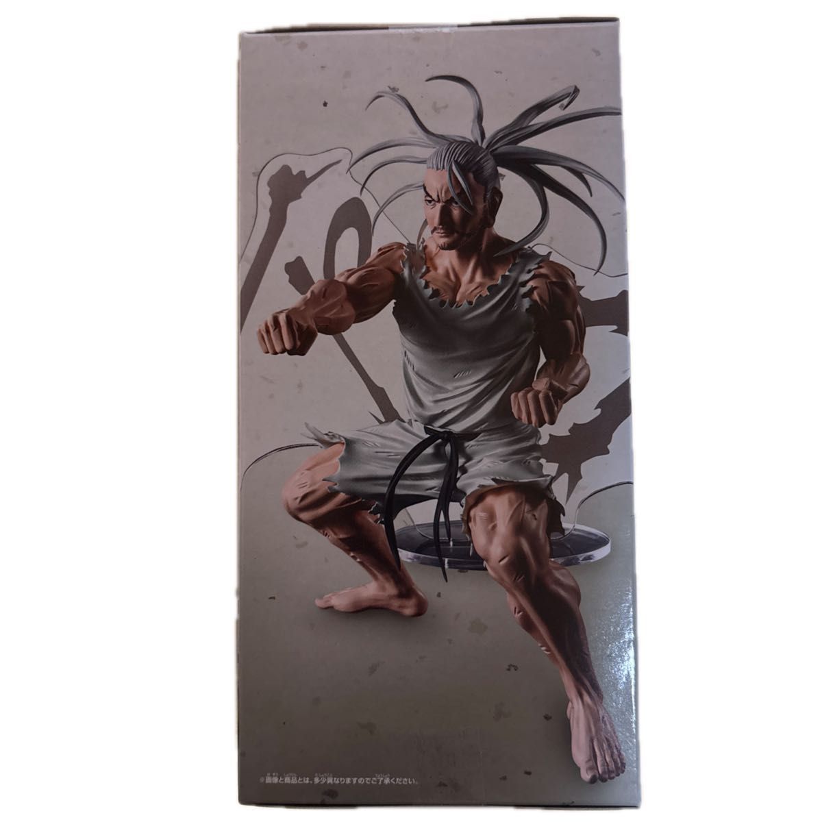 HUNTER×HUNTER HUNTING ARCHIVES ネテロ フィギュア 2個セット｜Yahoo