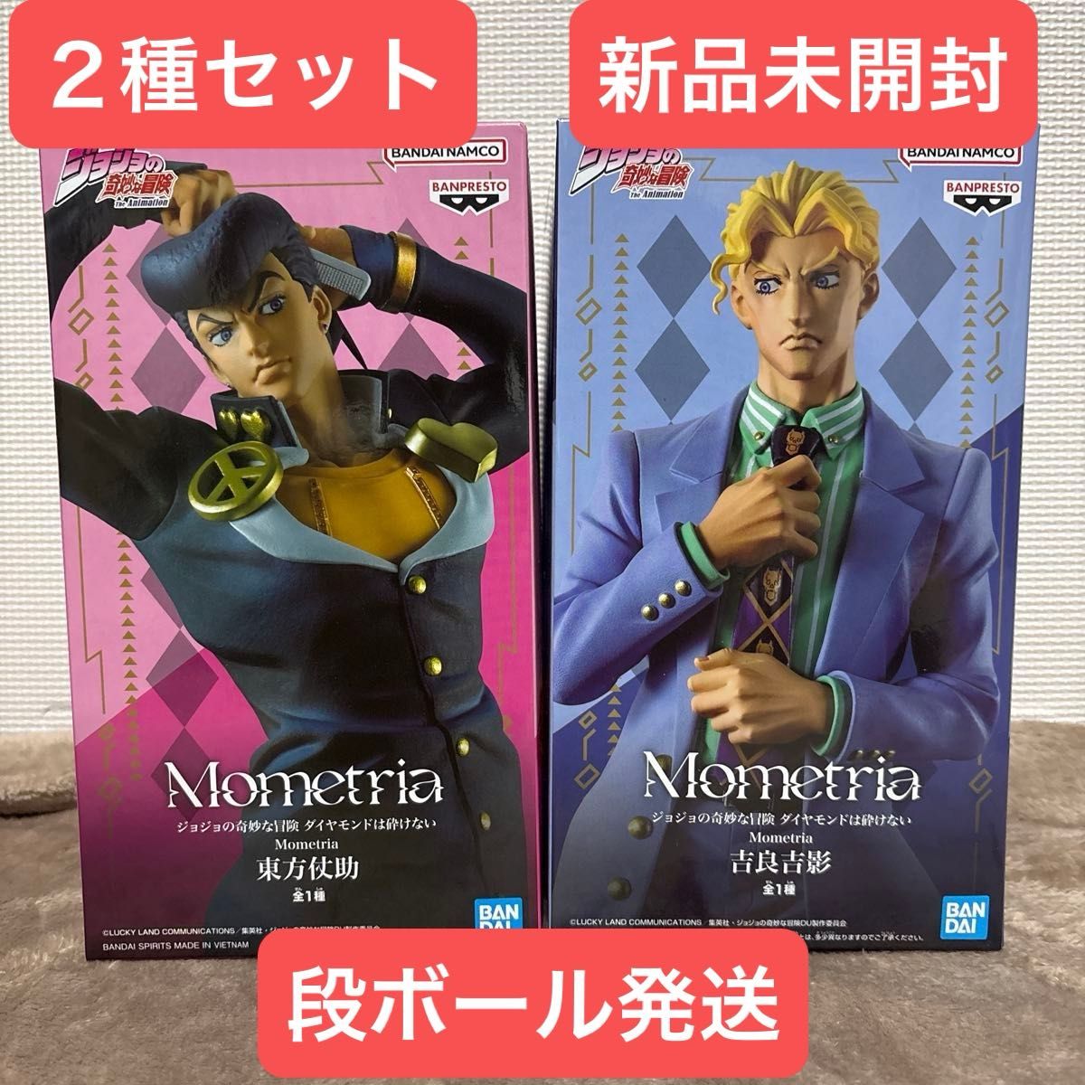 ジョジョの奇妙な冒険 Mometria 東方仗助 吉良吉影 フィギュア 2種