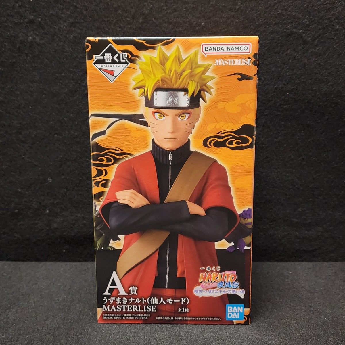 未開封】 一番くじ NARUTO 疾風伝 A賞 うずまきナルト (仙人モード