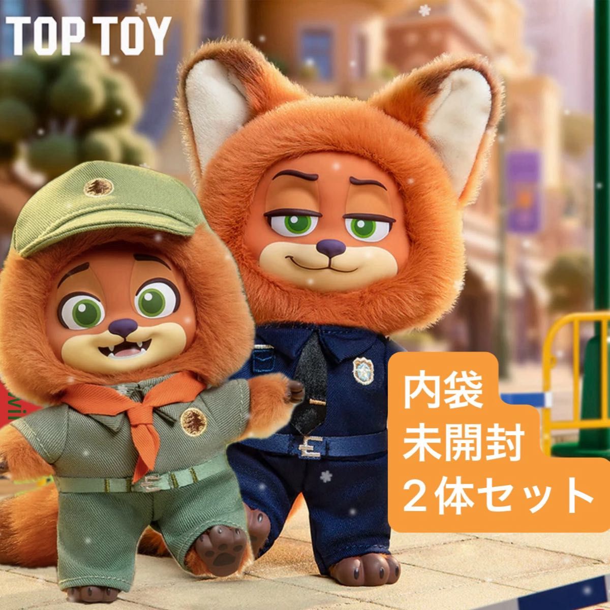 TOPTOY ズートピア ニック ぬいぐるみ トップトイ 警察官 警官 ヤング