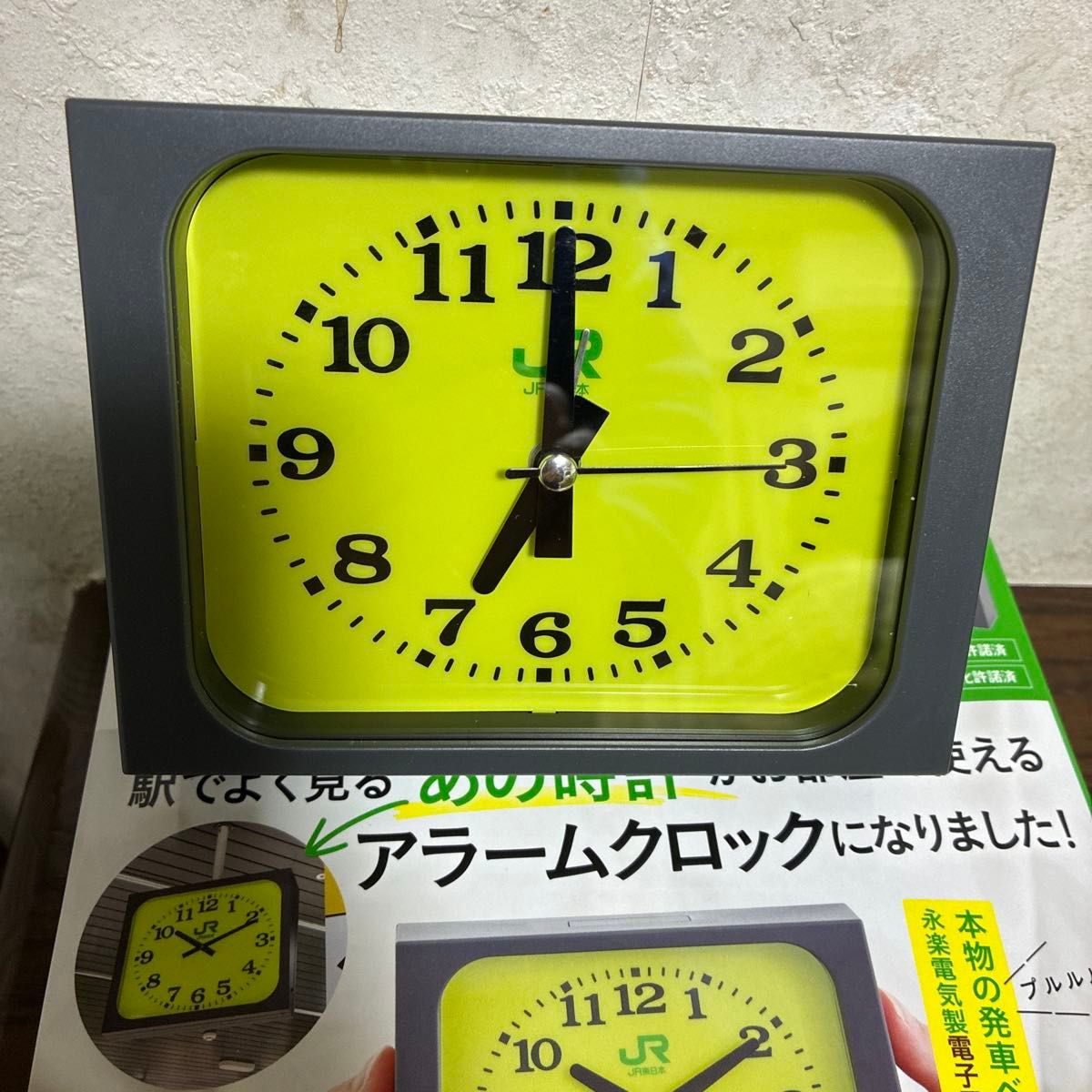 新品未開封】JR東日本みどりの駅時計 アラームクロック｜Yahoo!フリマ