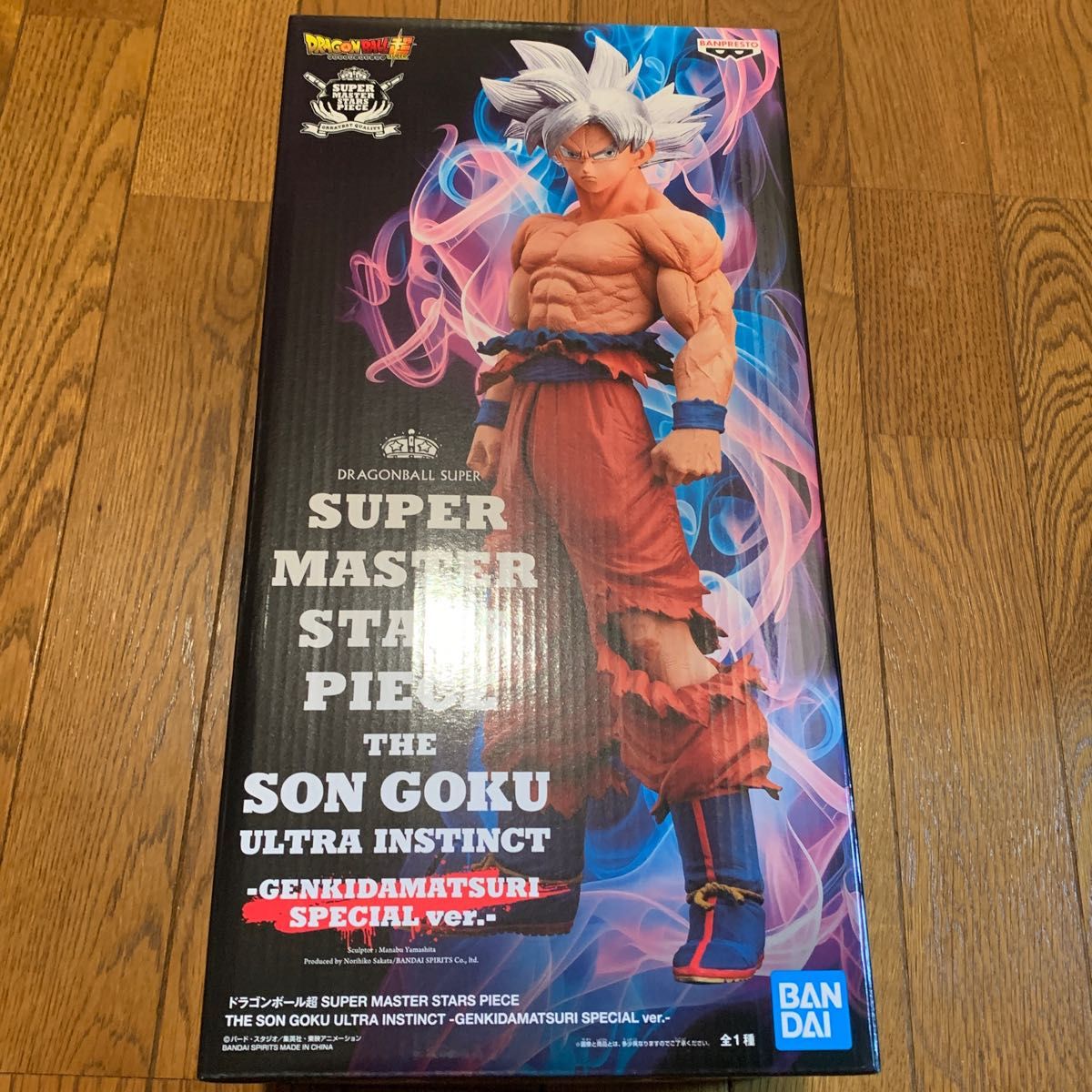 ドラゴンボール超 SMSP 身勝手の極意 孫悟空 完全新規造形