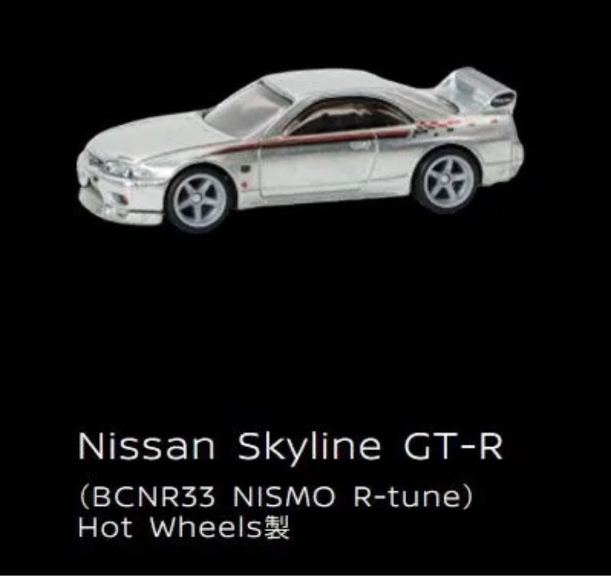 日産 bcnr33 ホットウィール 東京オートサロン｜Yahoo!フリマ（旧