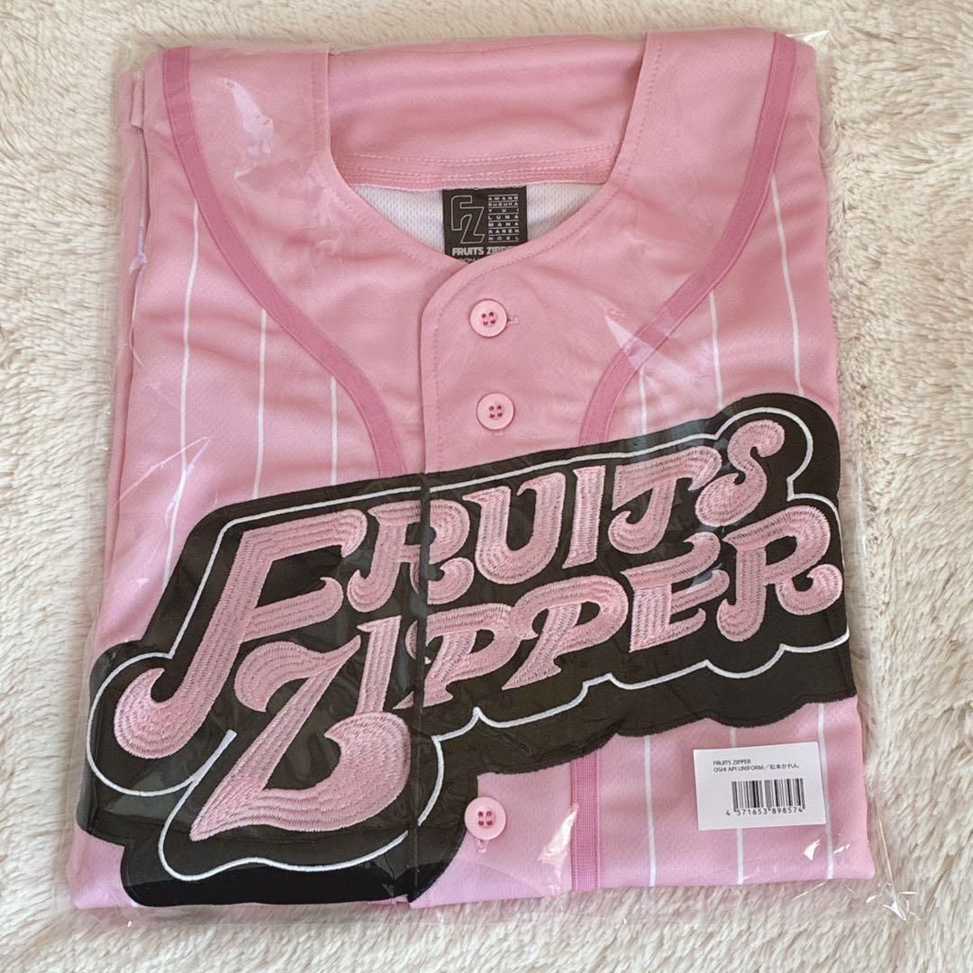 松本かれん ユニフォーム 推しアピ FRUITS ZIPPER フルーツジッパー
