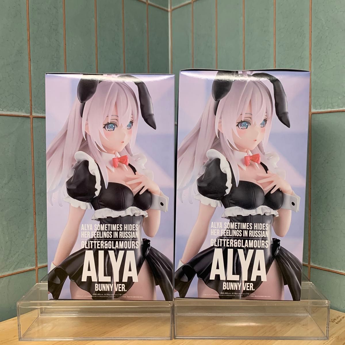 時々ボソッとロシア語でデレる隣のアーリャさん GLITTER&GLAMOURS