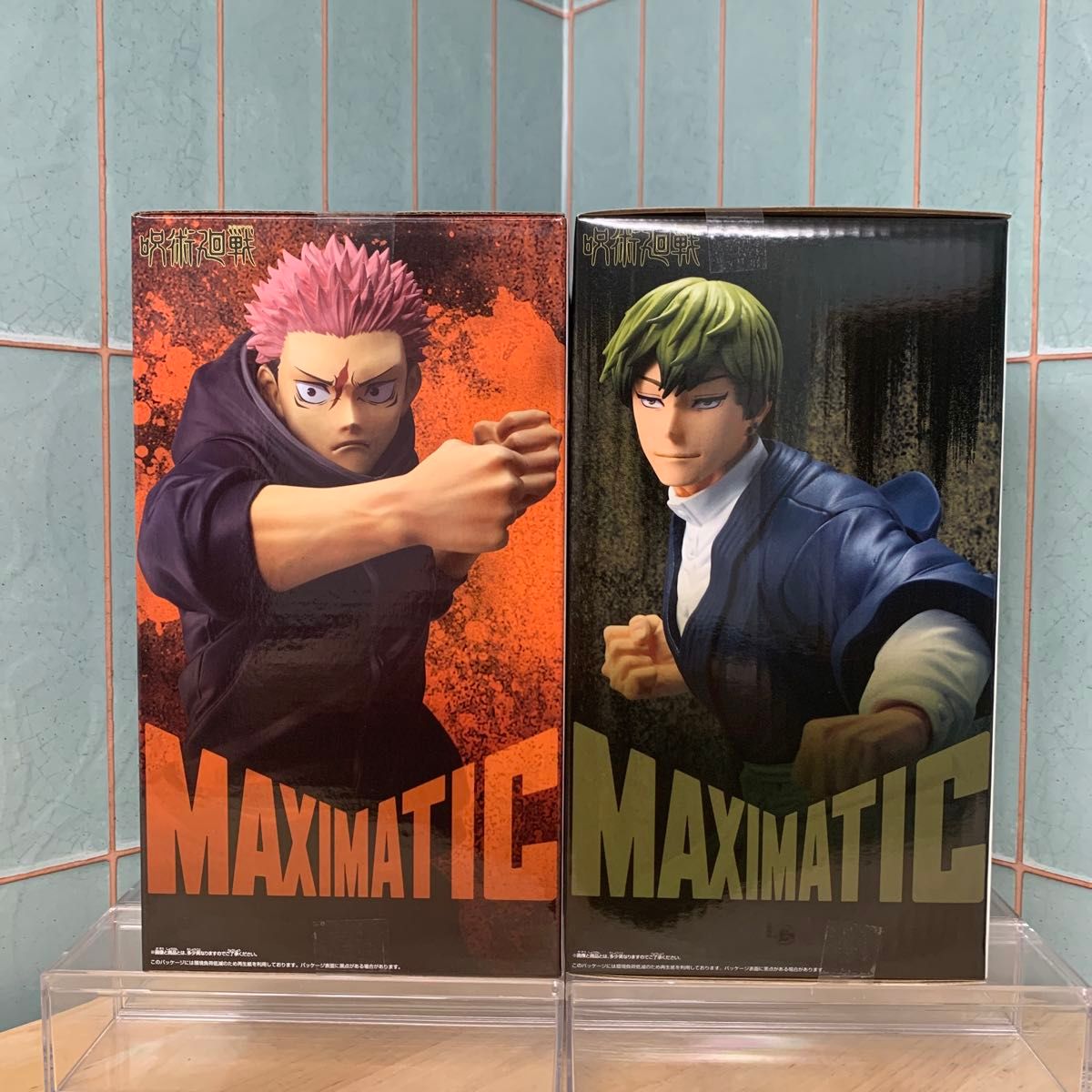 呪術廻戦 MAXIMATIC 虎杖 悠仁 . 禪院 直哉 ×各6 計12点 呪術廻戦