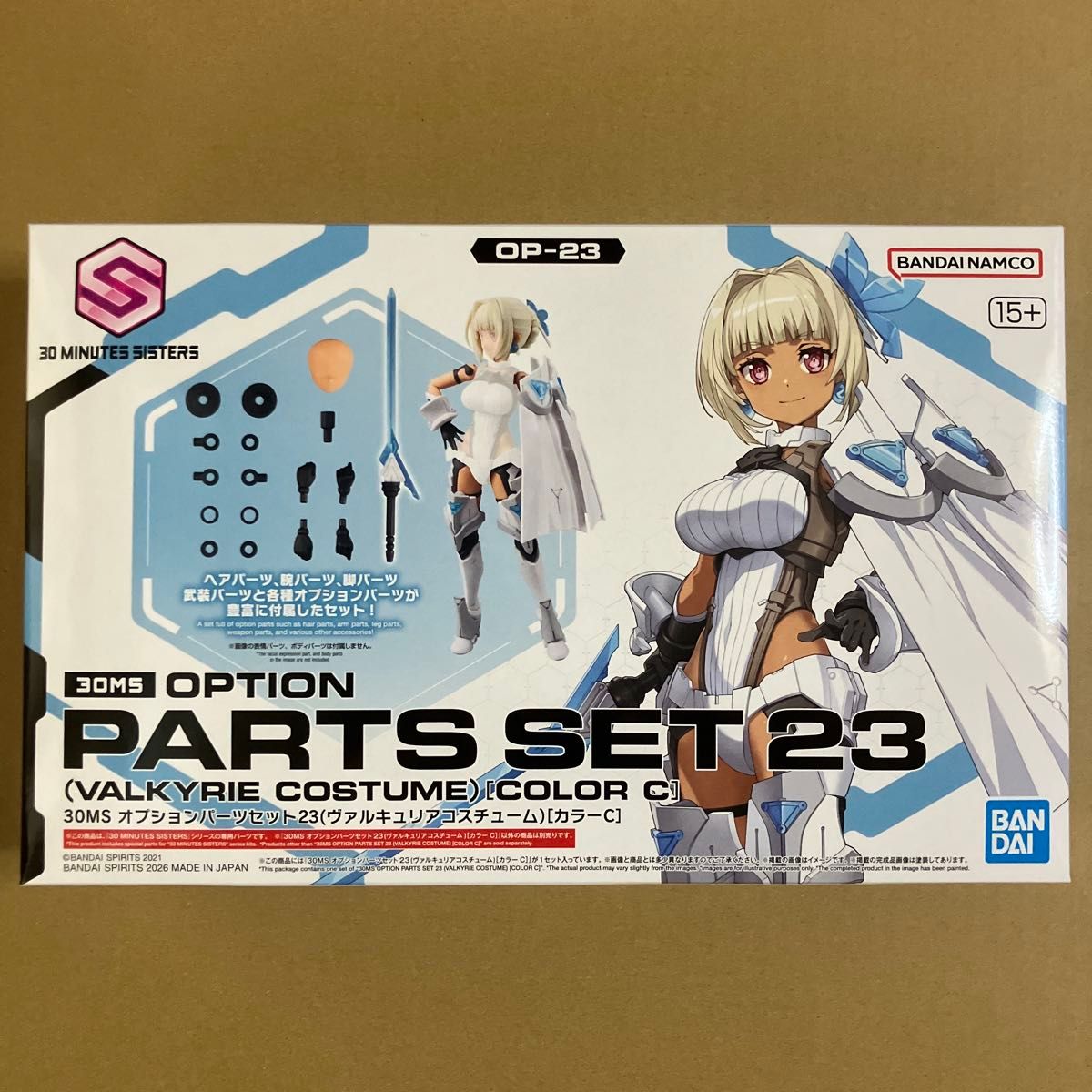 新品・未組立品】 30MS オプションパーツセット 23 (ヴァルキュリア