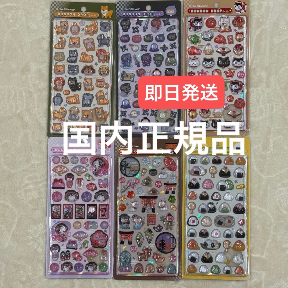 国内正規品】 和柄 ボンボンドロップシール 6枚 縁起物 舞妓 古都巡り