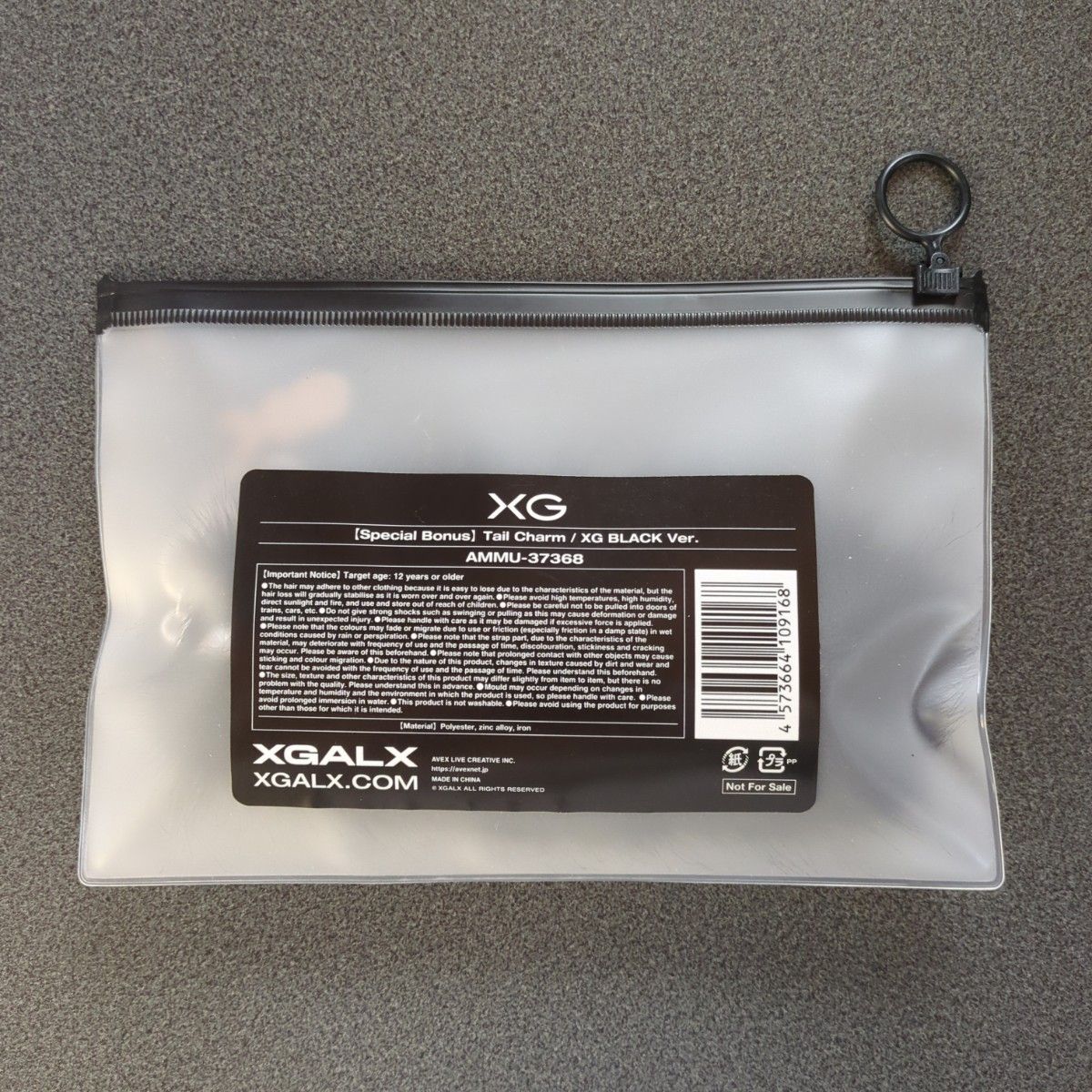 非売品 XG テイルチャーム Tail Charm BLACK Ver レア グッズ｜Yahoo