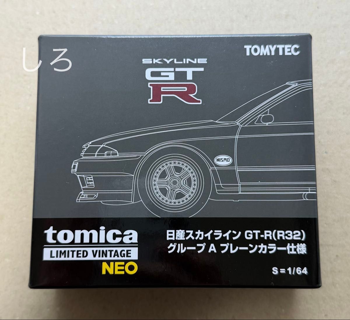 東京オートサロン2026 限定 トミカリミテッドヴィンテージ 日産