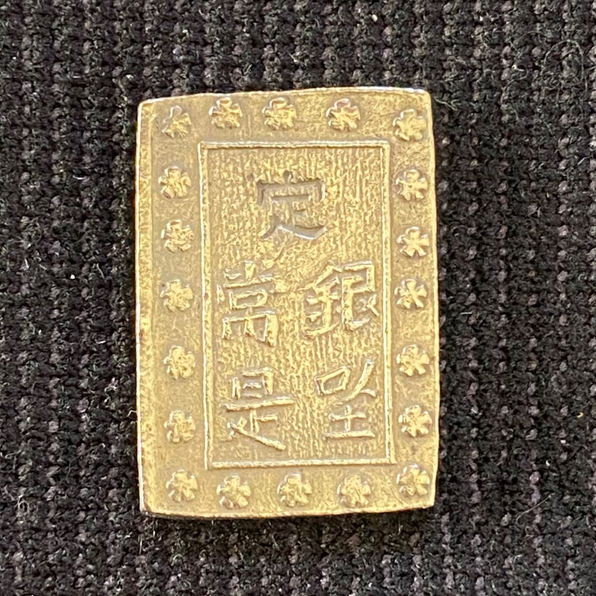 天保一分銀 側面桜 7 86g 銀貨｜Yahoo!フリマ（旧PayPayフリマ）