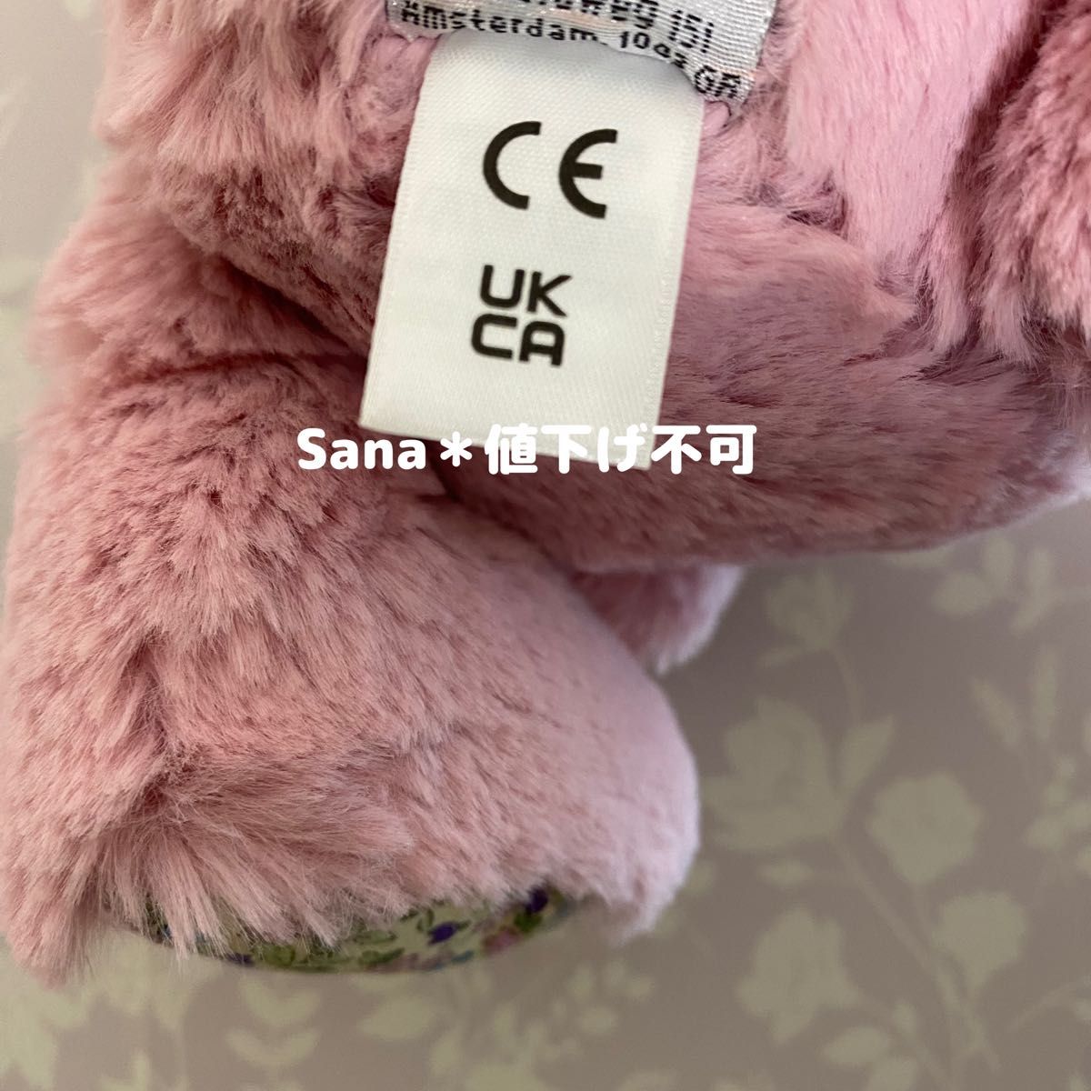 廃盤 新品 ジェリーキャット ブロッサム チューリップ バニー ピンク M