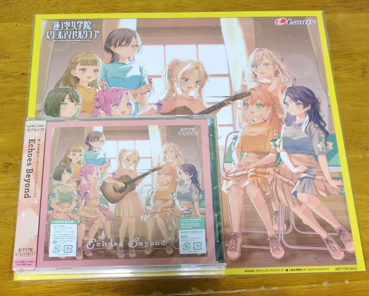 新品未開封】ラブライブ 蓮ノ空女学院スクールアイドルクラブ Echoes