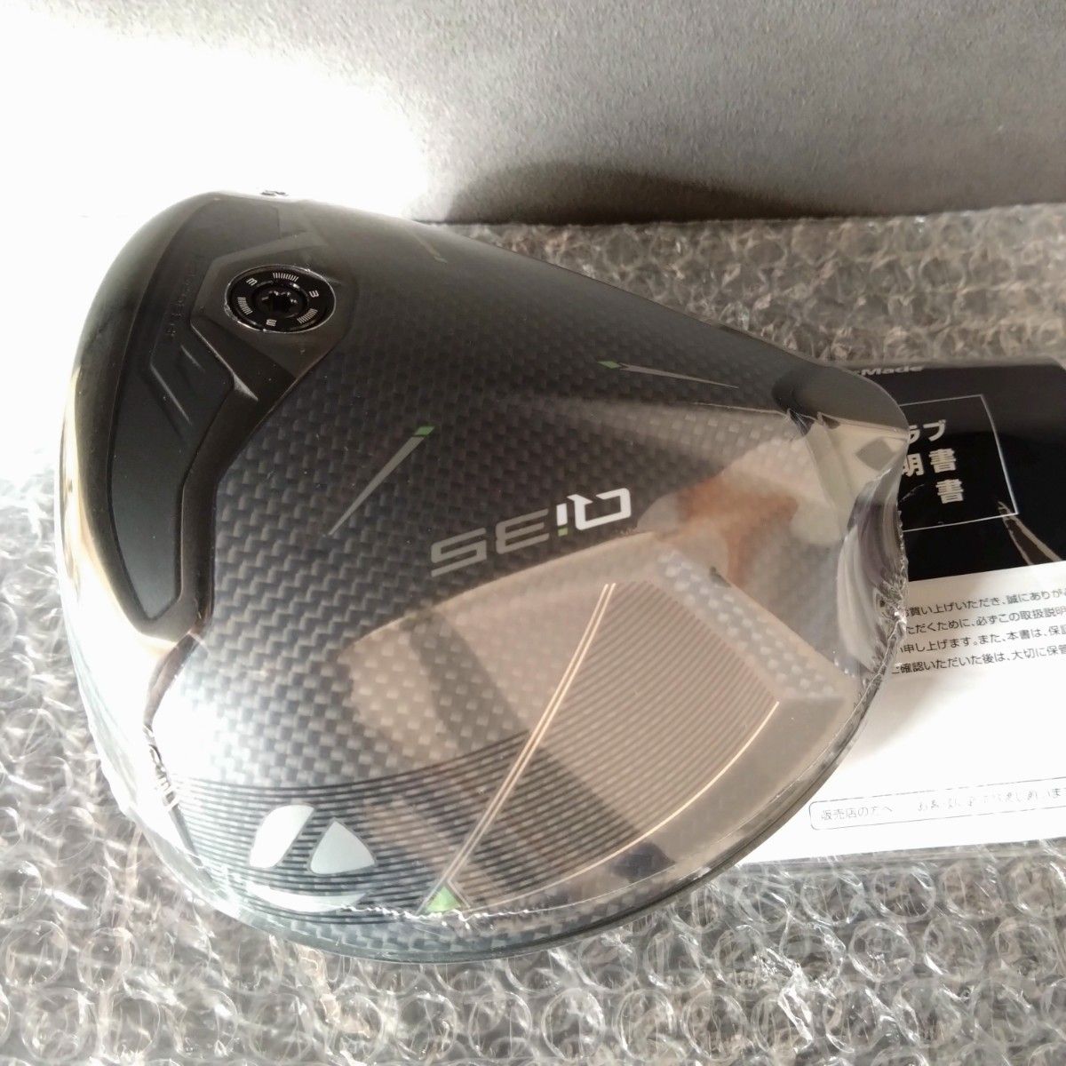 新品】テーラーメイド Qi35ドライバー 10 5° ヘッドのみ キューアイ35