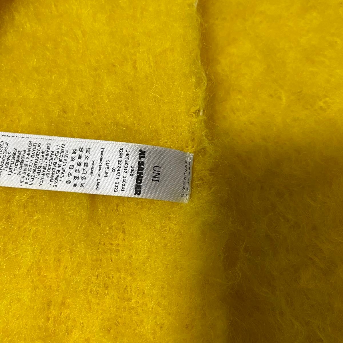 JIL SANDER イエロー モヘア マフラー ユニセックス ジルサンダー 黄色