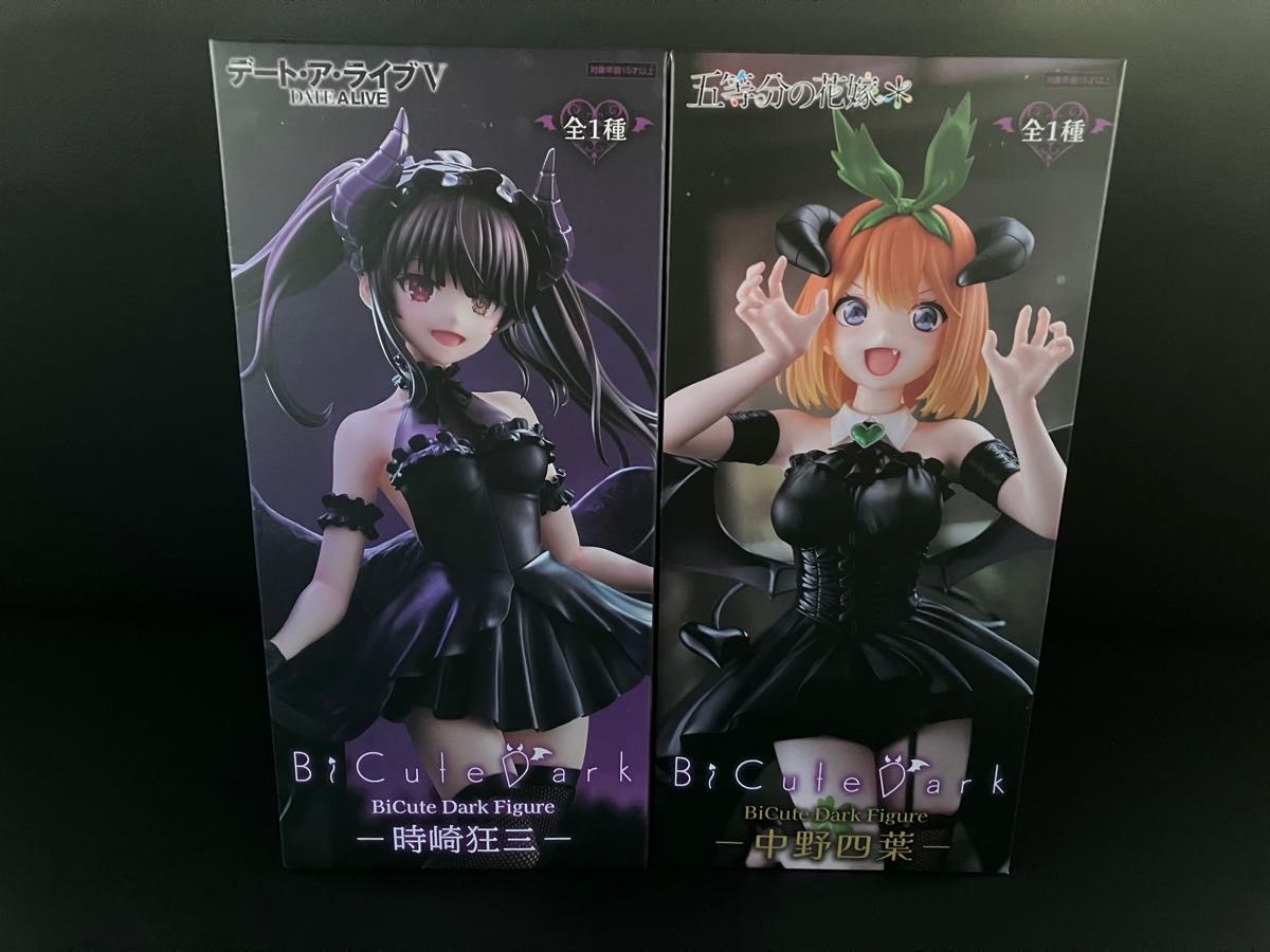 未開封発送】BiCute Dark Figure 五等分の花嫁 中野四葉＆デート・ア