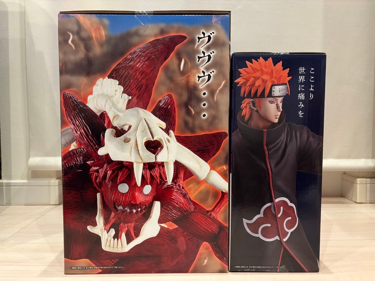 新品未開封】一番くじ ナルト NARUTO 疾風伝 輪廻の嘆きと平和の架け橋