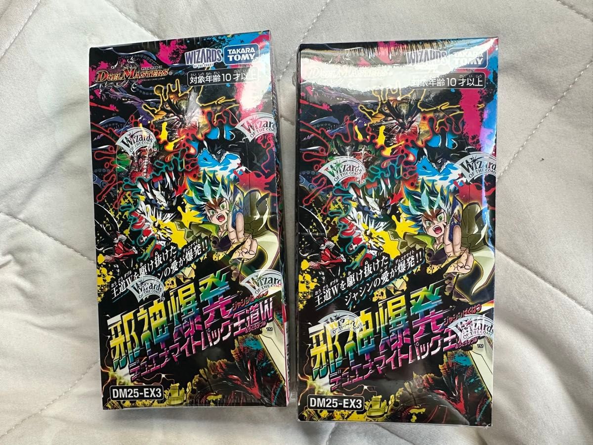 新品未開封 邪神爆発デュエナマイトパック 王道W DM25-EX3（3box） 新品未