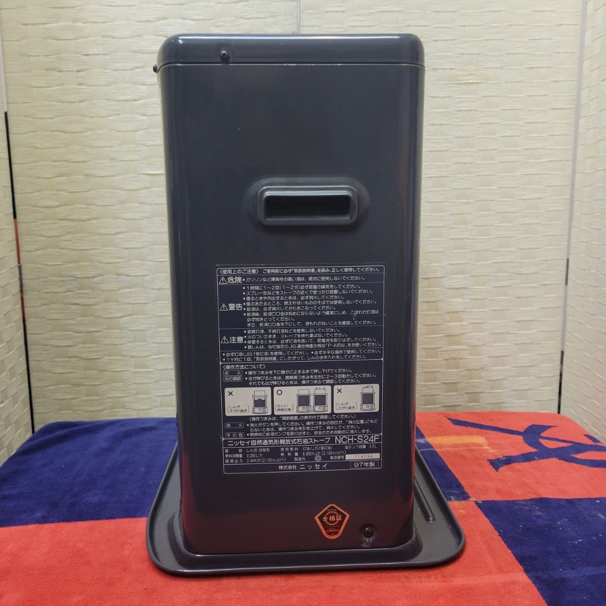 Nissei 石油ストーブ NCH-S24F ダークグレー (送料込み)｜Yahoo!フリマ