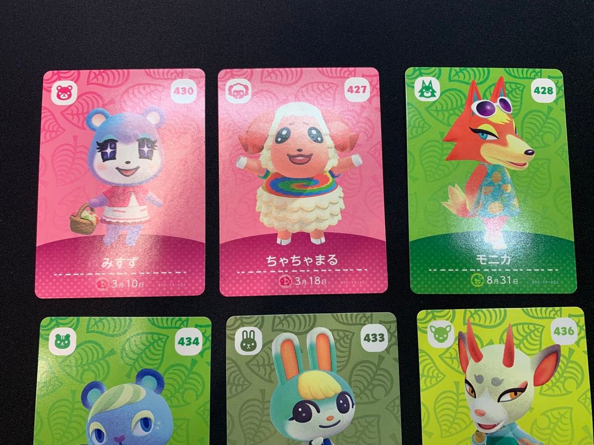 あつ森 amiiboカード 人気所 9種セット あつまれどうぶつの森 ジャック