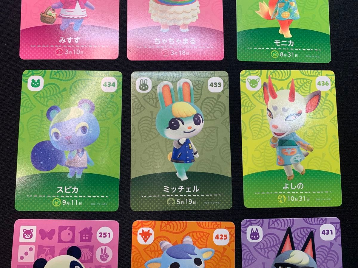 あつ森 amiiboカード 人気所 9種セット あつまれどうぶつの森 ジャック